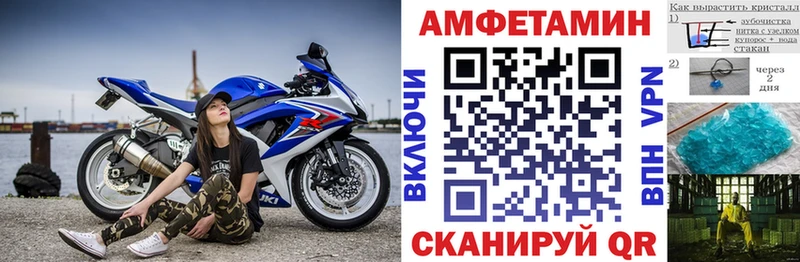 Amphetamine 97%  Мосальск 