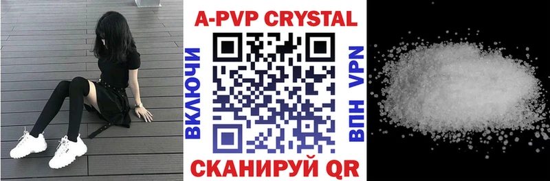 APVP мука  купить   Мосальск 