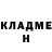КЕТАМИН VHQ Arbli