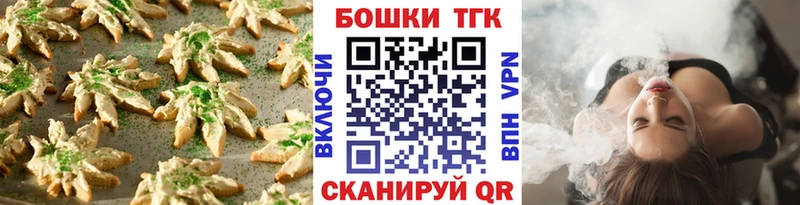 Cannafood конопля Мосальск
