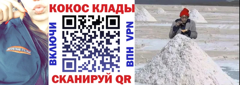 Кокаин Боливия  OMG tor  Мосальск 