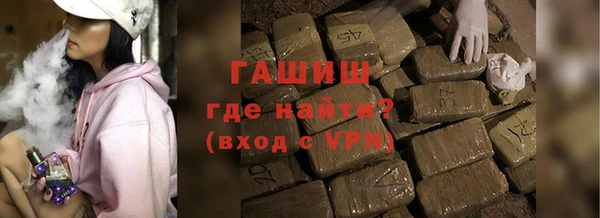 ALPHA-PVP Краснослободск