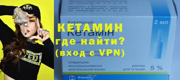 ALPHA-PVP Краснослободск
