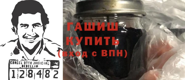стаф Красноперекопск