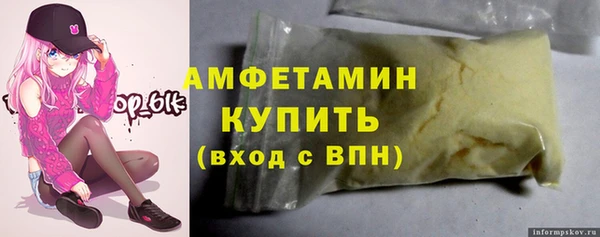 стаф Красноперекопск