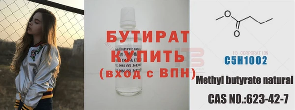 ALPHA-PVP Краснослободск