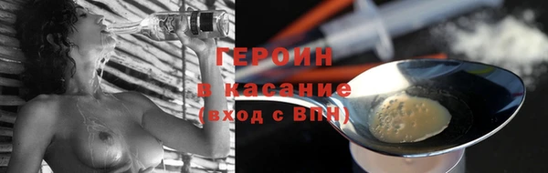 стаф Красноперекопск