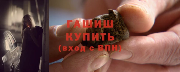 ALPHA-PVP Краснослободск