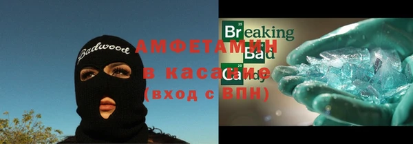 ALPHA-PVP Краснослободск