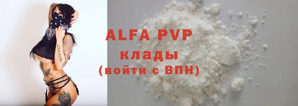 скорость mdpv Краснотурьинск