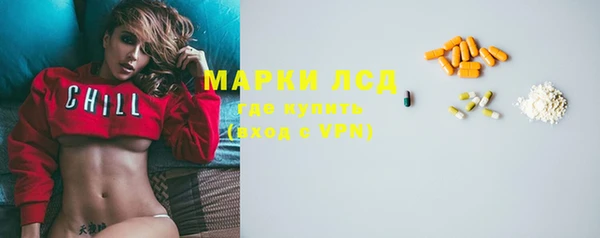 стаф Красноперекопск