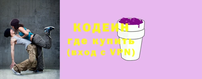 стаф Красноперекопск