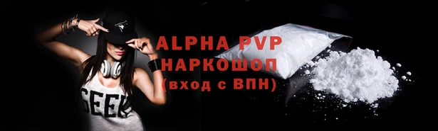 стаф Красноперекопск