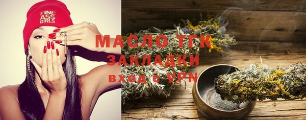 ALPHA-PVP Краснослободск