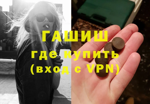 ALPHA-PVP Краснослободск