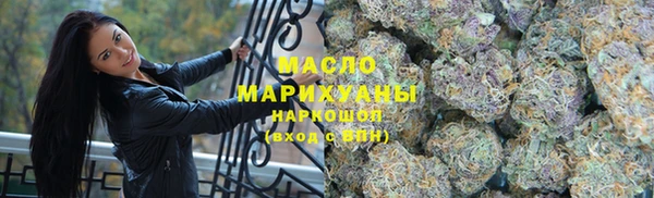 стаф Красноперекопск