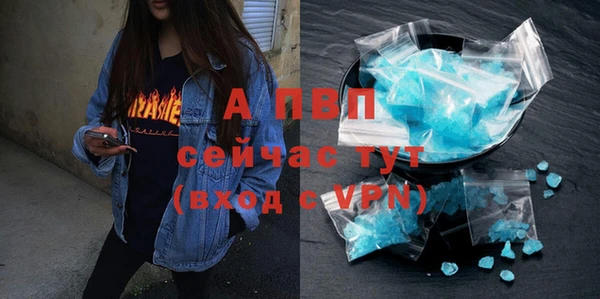 герыч Пересвет