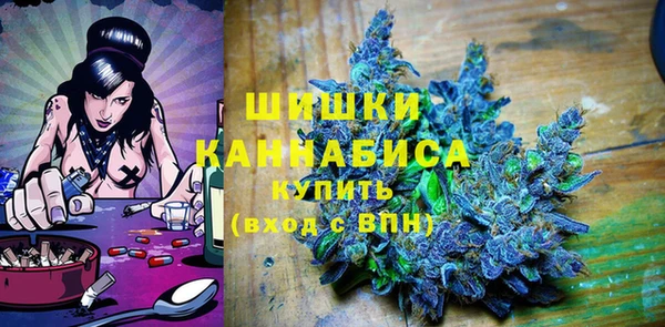 стаф Красноперекопск