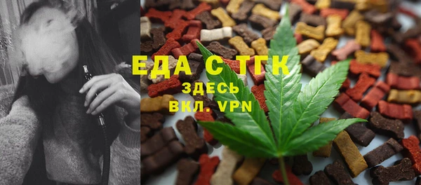 ALPHA-PVP Краснослободск