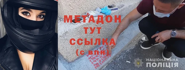 стаф Красноперекопск