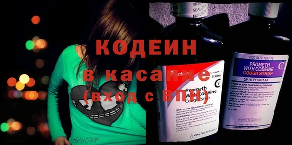 стаф Красноперекопск