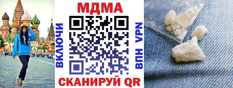 МДМА VHQ  Мосальск 