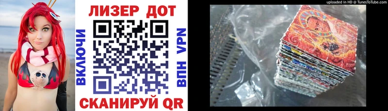 Марки 25I-NBOMe 1,8мг  Мосальск 