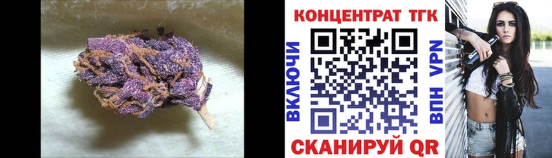 OMG как войти  Мосальск  Дистиллят ТГК концентрат 
